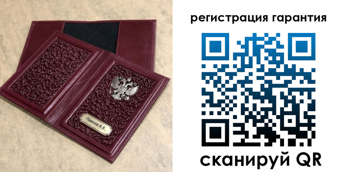прописка для кредита в Камышлове